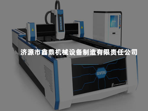 暫無內容